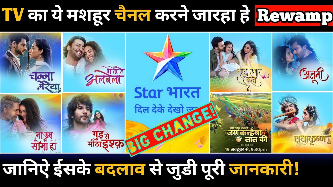 STAR Bharat Big REVAMPED 2022 Full Deatils | Star Bharat Stating new show | And New Content