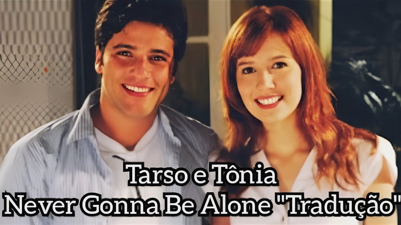 Never Gonna Be Alone 