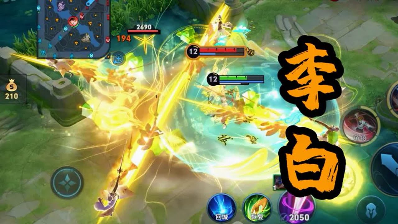【铁根】此剑当斩，诸神谢罪！ #王者荣耀速递