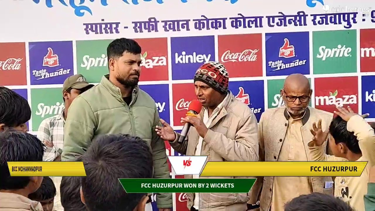 BCC Mohammadpur vs FCC Huzurpur live cricket match | Raaj Cup 2026 live - Niyazi Stadium Rajwapur N