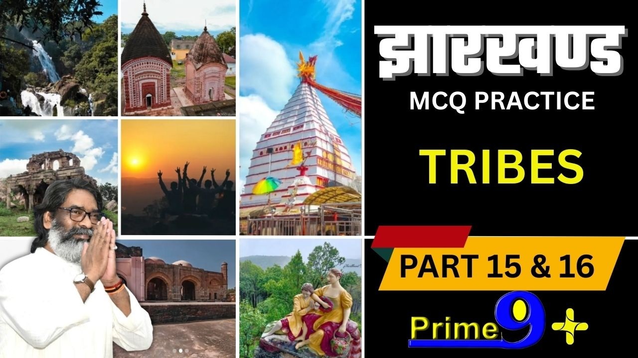 Jharkhand MCQ | Part 14 & 15 | Prime 9+