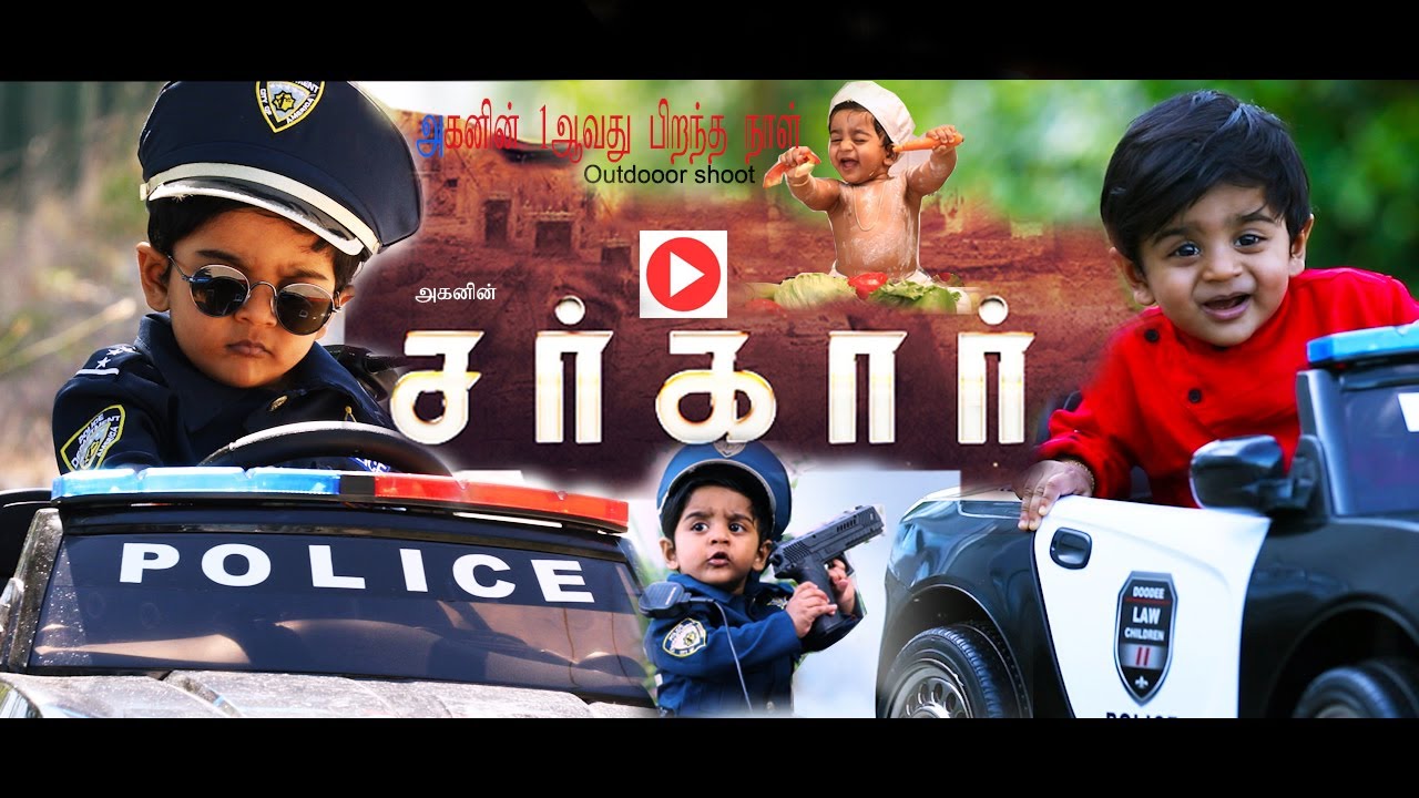 Agan Winstudio france 0782391408 1st birthday  Sarkar TopTucker 2020/tamil/best/new songs collection