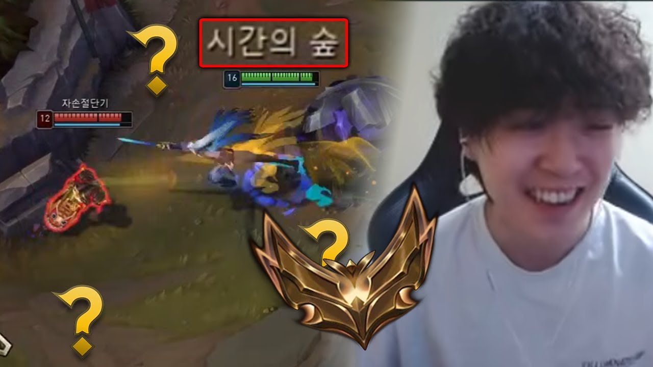 배치에 나타난 의문의 골드 탈론 장인《언랭부터 챌린저 EP.1》