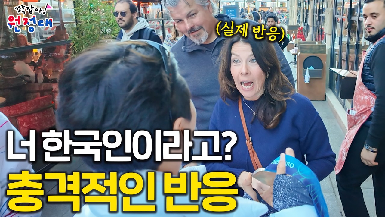 올림픽 현장에서 진짜 메달을 보여줬을 때 반응 | 꽉잡아원정대ep.02