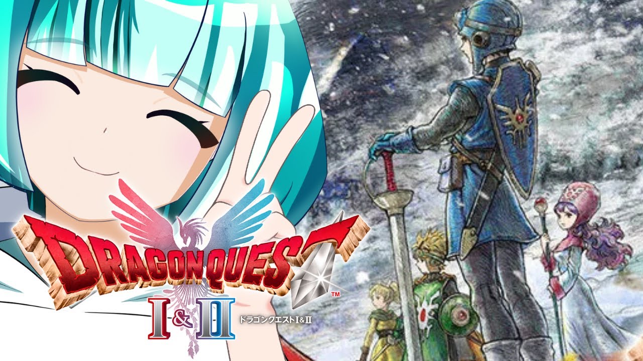 【裏ボス編】ドラクエ２を初見プレイ！#27【ドラゴンクエストⅠ＆ⅡHD-2D版】
