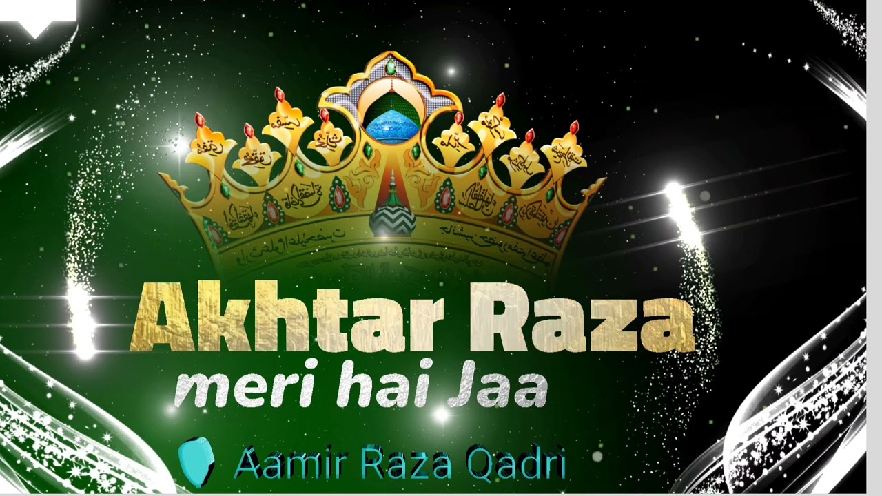 Akhtar Raza meri hai jaa new kalam Youm e wiladat special 