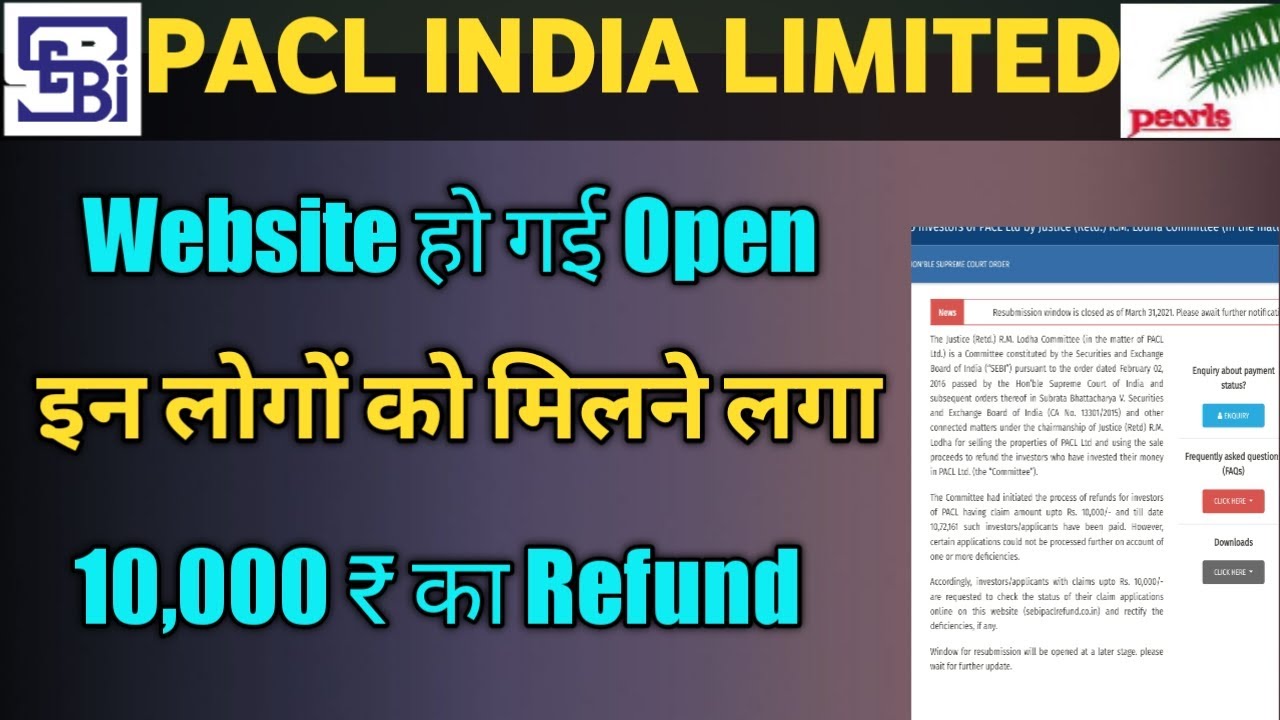Pacl India Limited New Update 2021|Pacl website reopen 2021|Pacl Refund ka status kaise dekhke