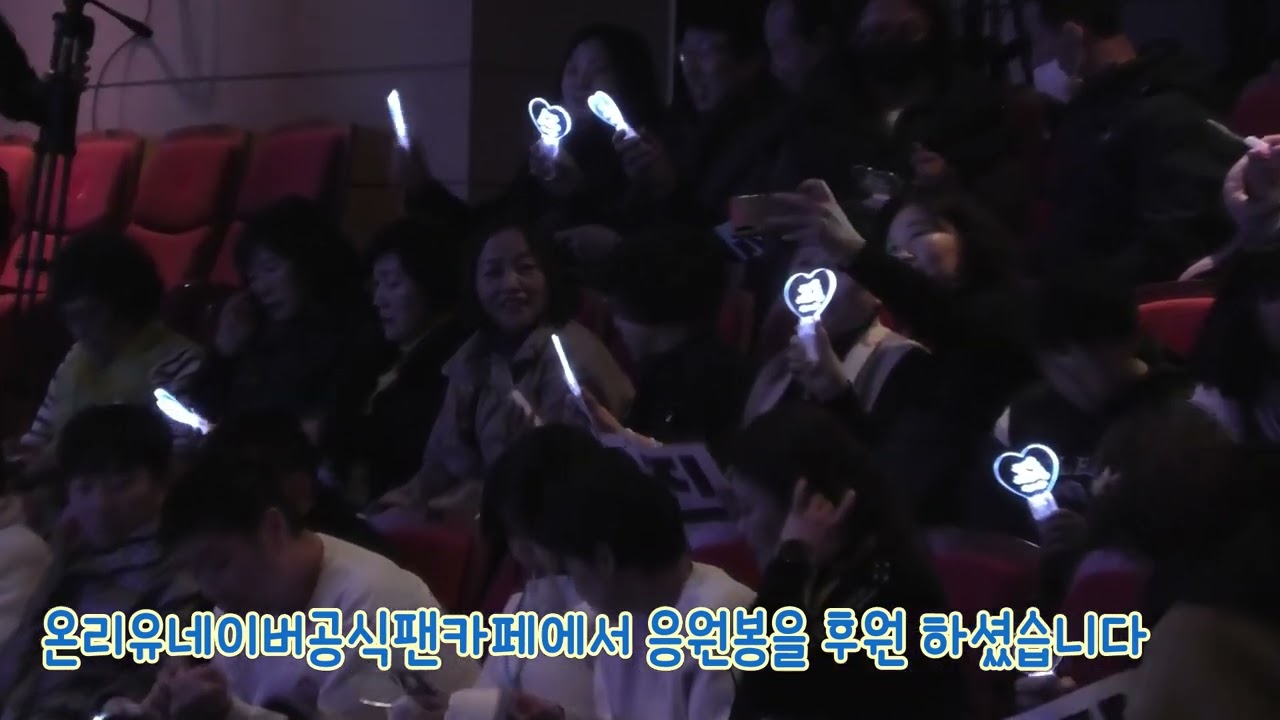전유진 대구단독콘서트를 가다