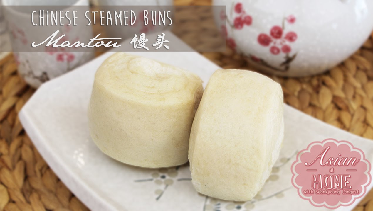 Chinese Steamed Buns (Mantou 馒头)