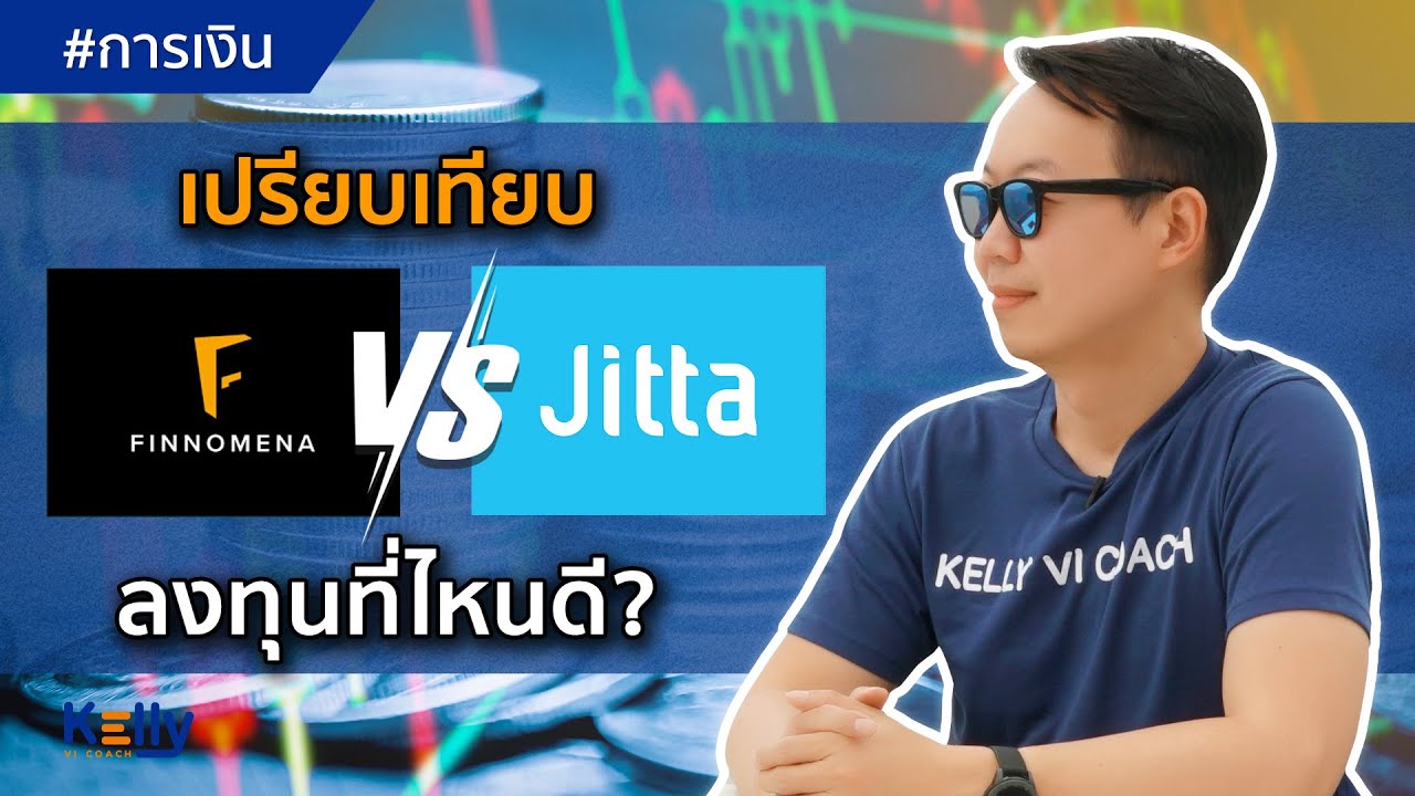 Compare FINNOMENA with JITTA: Where is a better place to invest?