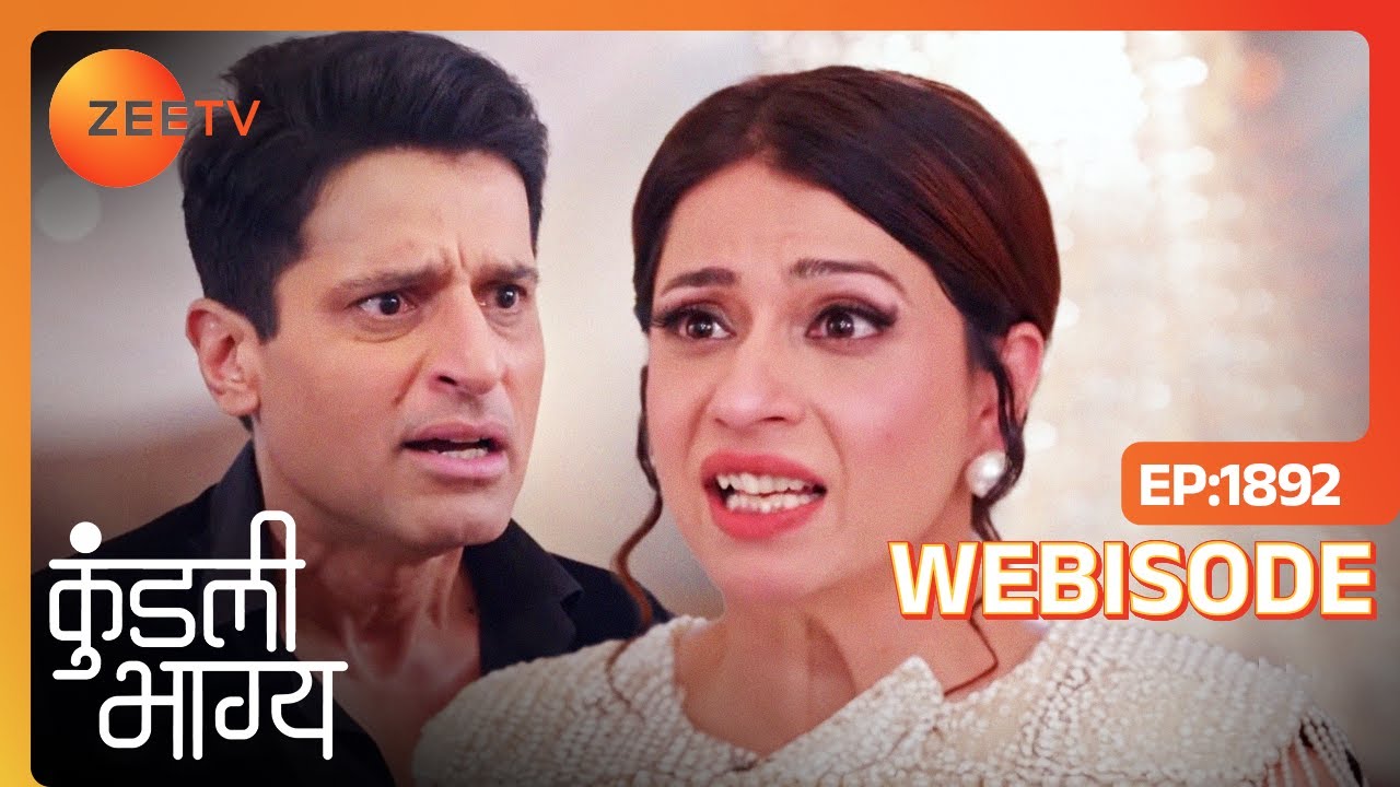 Nidhi ने Karan से माँगा अपना हक़ | Kundali Bhagya | Ep - 1892 | Webisode | Shakti, Shraddha | Zee TV