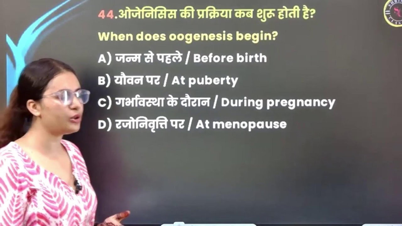 एक आख़री बार BIOLOGY Revision 😱 | NEET 2026 Marathon LIVE Class | by sneha mam