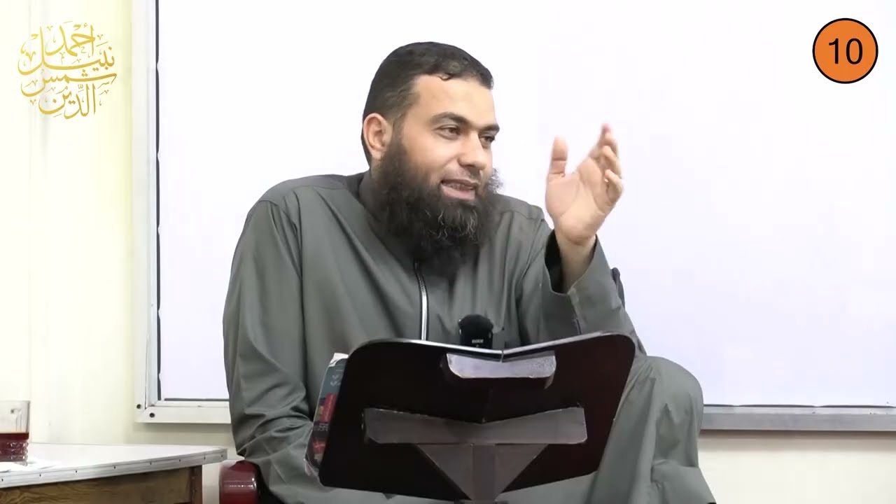 أولى إعدادي ـ الترم الأول ـ الفقه الشافعي 10 ـ إزالة النجاسة والحيض والنفاس والاستحاضة ـ