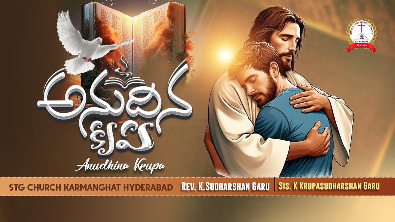🔴సిలువ శ్రమల ధ్యాన కూడి day 23 l 16_03_26 ll REV K SUDHARSHAN GARU ll K KRUPA GARU ll STG CHURCH'