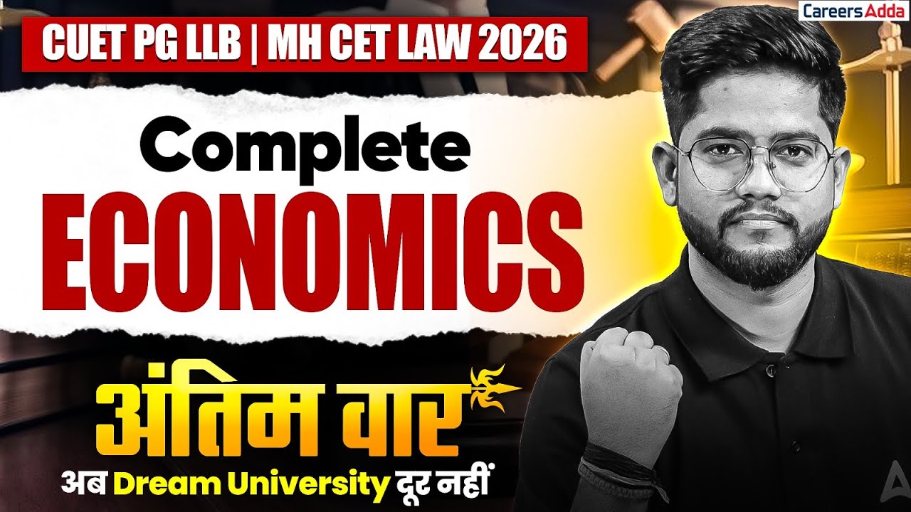 CUET PG LLB & MH CET Law 2026 GK/GS | Complete Economics Preparation For All Law Entrance Exams