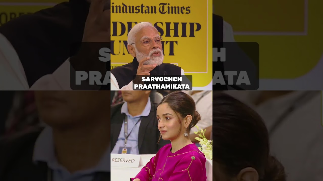 PM Narendra Modi at Hindustan Times Leaders SUMMIT 2023