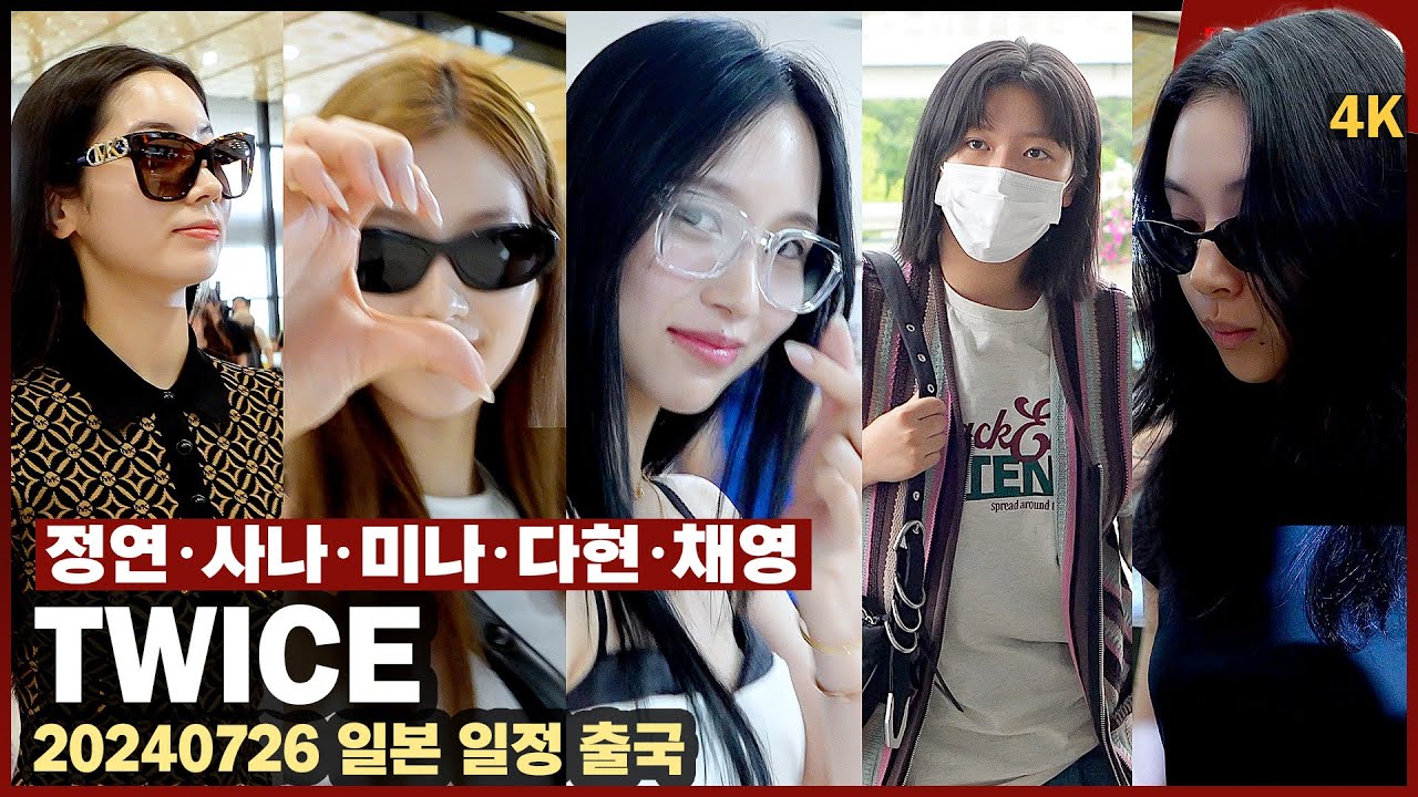 트와이스(TWICE), 청순 비주얼 폭발 '러블리 요정들 출국' TWICE Airport Departure [공항,비하인드] #TWICE #미나 #사나 #채영 #다현 #정연