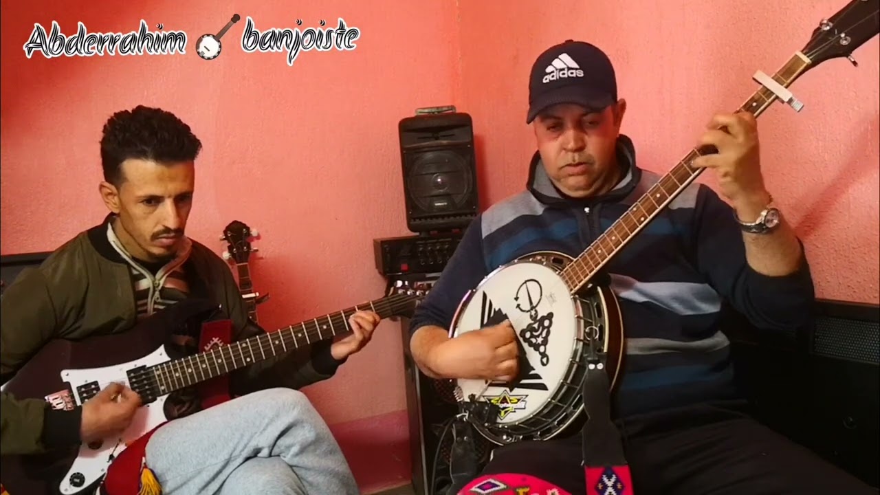 محبي الفنان الرايس الحسين أمراكشي أقدم لكم إحدا أشهر وأروع أغانيه منزاك زا ايمدكل