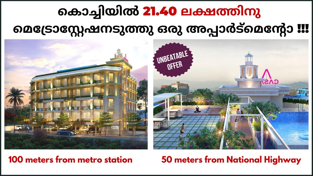 ഞങ്ങൾ ഇൻവെസ്റ്റ് ചെയ്ത Apartment പ്രോജക്ടിന്റെ വിശേഷങ്ങൾ - Best Investment Option In Kochi.