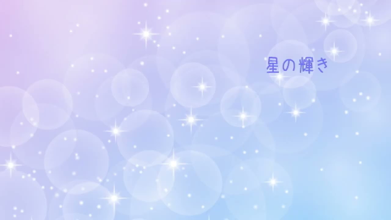 星の輝き【DTM　自作曲】リメイク版