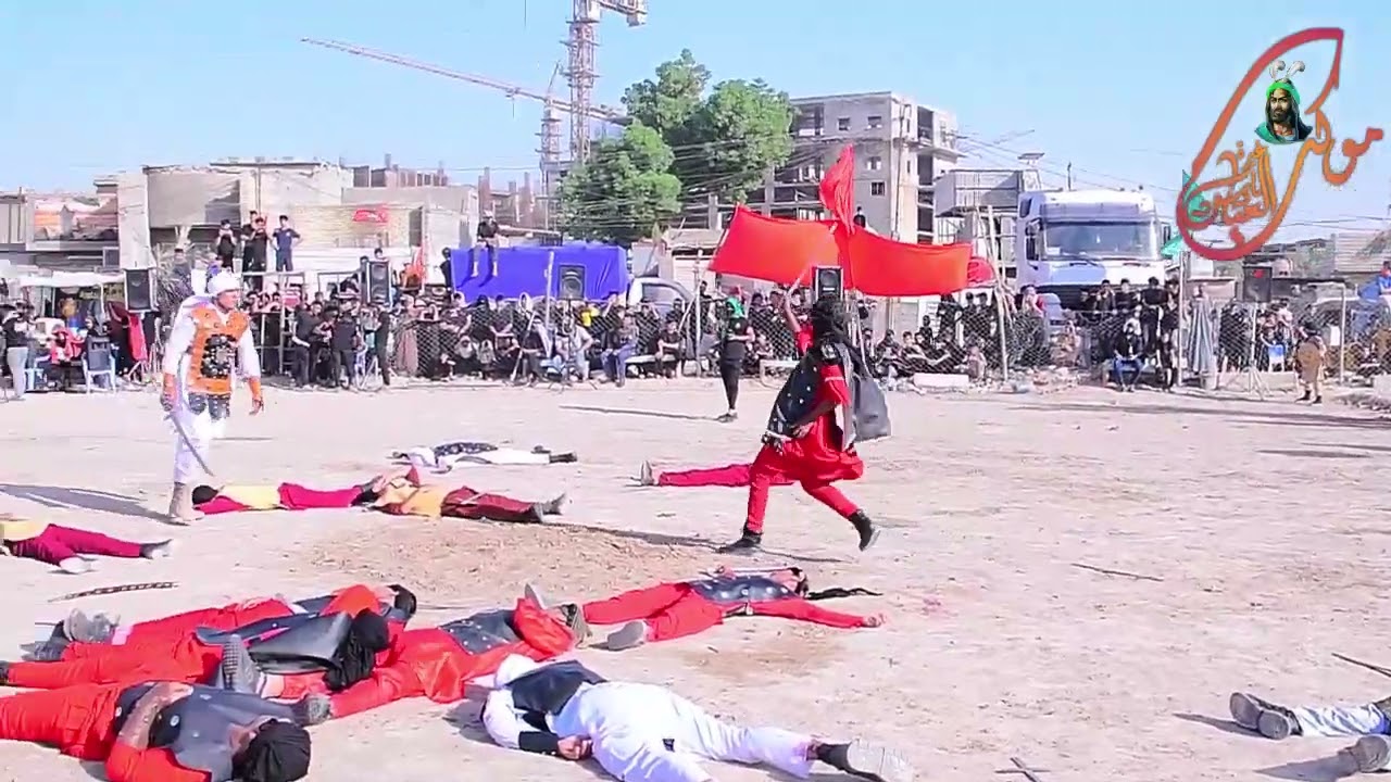تشابيه موكب غيرة العباس الجزء الثاني محرم الحرام 1445/2023