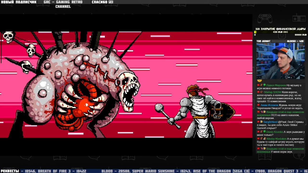 Infernax (Switch). Смотрим новинку - Pixel_Devil Стримы