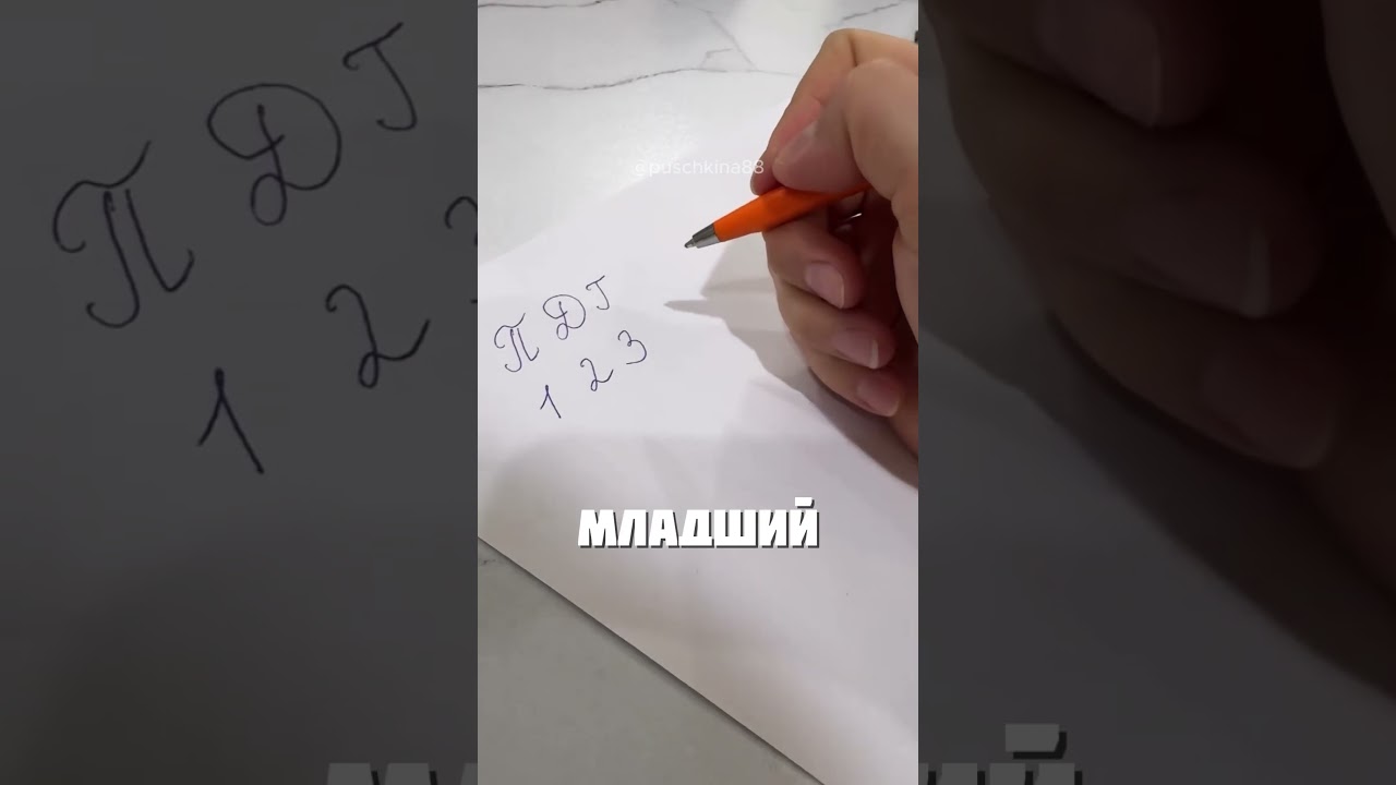 ЭТО УДОБНО ИЛИ НЕТ @puschkina88