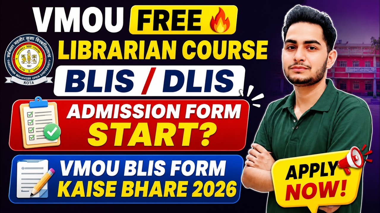 VMOU Free Librarian Course 2026 🔥 BLIS / DLIS Admission Form Start 😨 VMOU BLIS FORM Kaise Bhare 2026