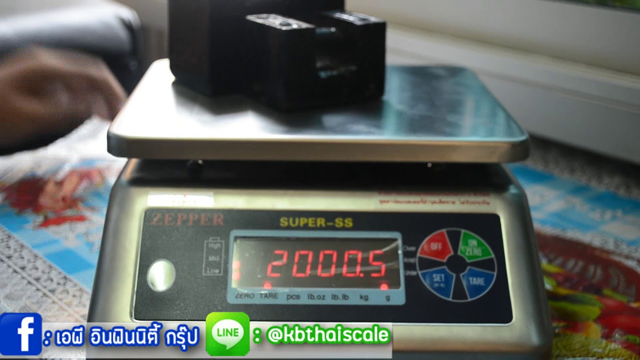 วิธีการใช้งาน เครื่องชั่งดิจิตอลกันน้ำ SUPER-SS