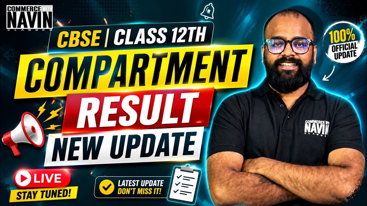 CBSE Class 12 Compartment Result 2026 🔥 Copy Checking Started | Result Date & Latest Update