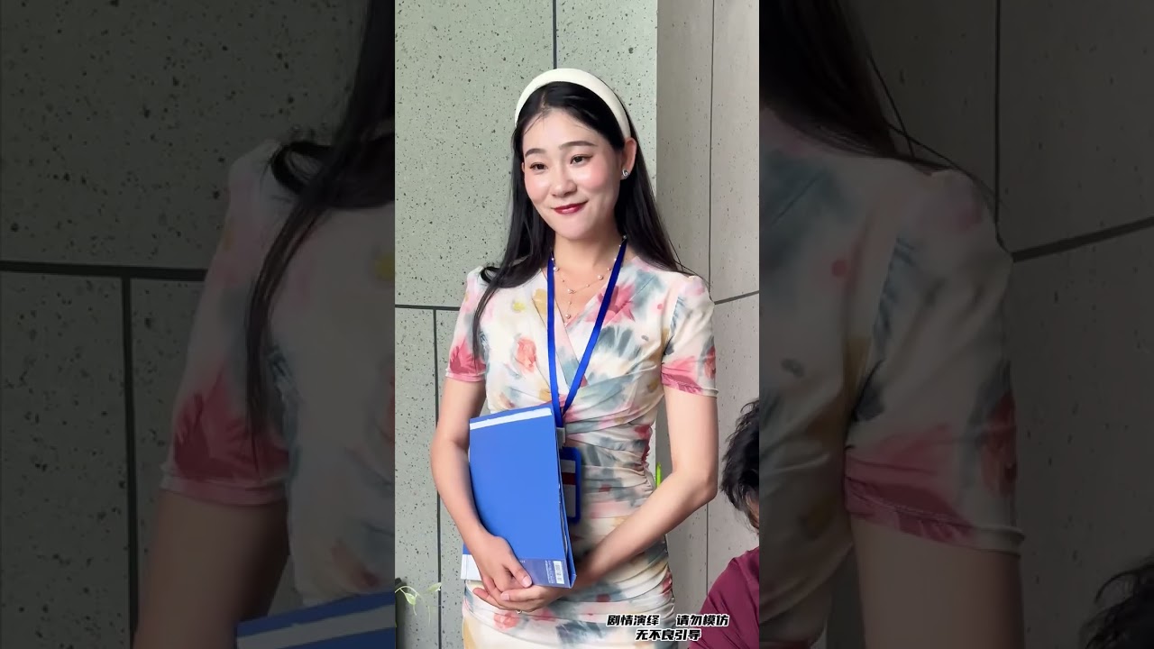 保洁小姑娘让老板假装自己男友，结果却万万没想到#剧情#反转#正能量