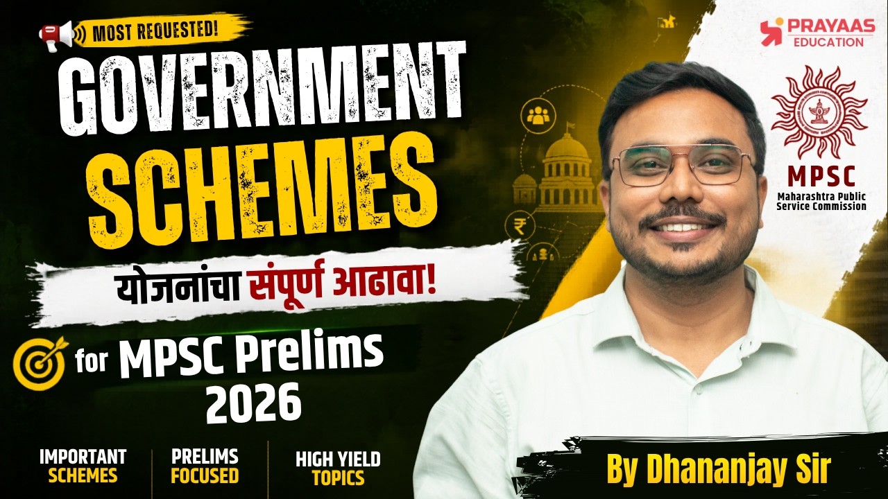 Government Schemes for MPSC Prelims 2026 | Most Requested Session | Government Schemes Marathon