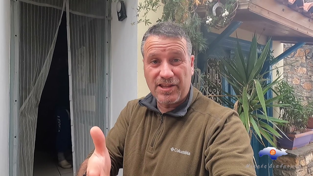 ΑΠΟ ΤΟ ΣΠΙΤΙ ΜΟΥ, ΣΤΟ ΑΝΩ ΒΑΘΥ ΣΑΜΟΥ ΓΙΑ ΚΡΑΣΑΚΙ ΚΑΙ ΜΕΖΕ #318