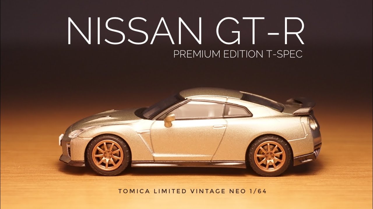クオリティ最高！トミカリミテッドヴィンテージネオ 1/64 NISSAN NISSAN GT-R premium edition T-spec