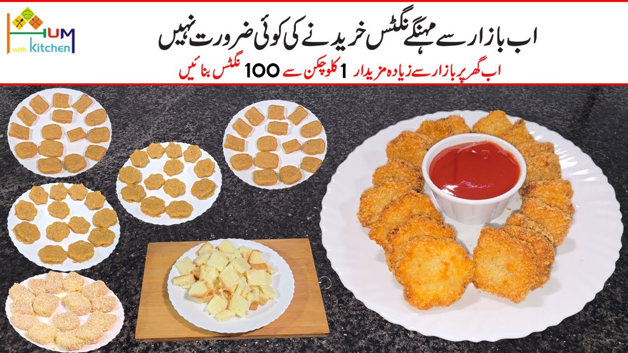 Chicken Nuggets Recipe | 1 Kg Chicken se 100 Nuggets bna lie | 