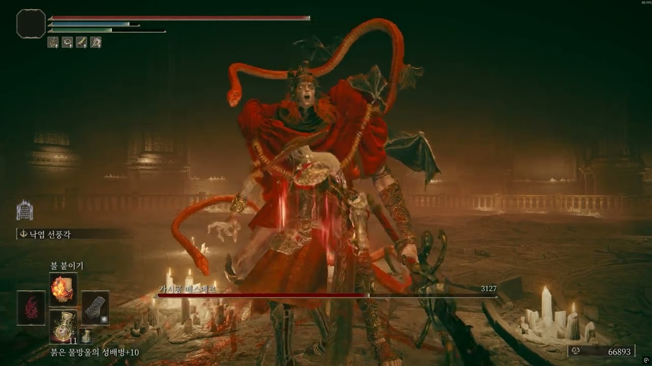 Elden Ring | Messmer, The Impaler (no damage)