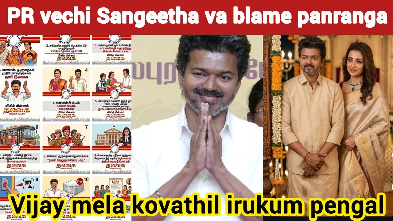 TVK Manifesto troll by fans | Kabilan Space | TVK Vijay | Timepass space | Stalin | TVK Manifesto