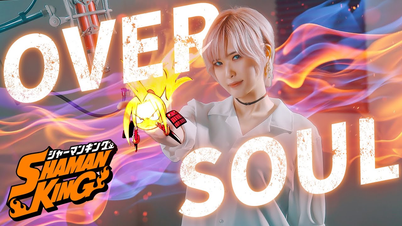 Shaman King OP.1 샤먼킹 op｜Over Soul [Studio aLf]