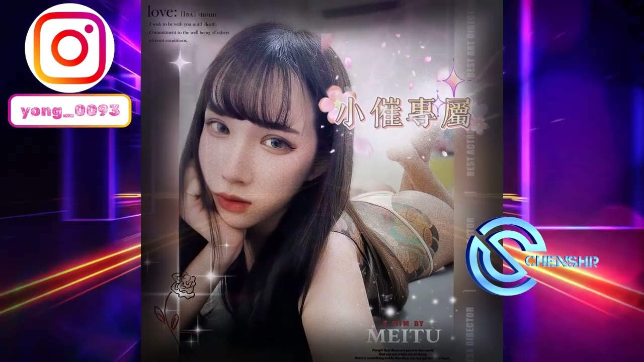 DJ 陳碩 - 2024 - 小催專屬(Chenshr.Remix)節奏大趴