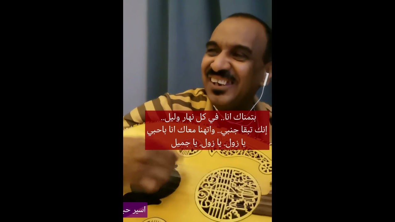 اسير حبك. كلماتي والحاني أبوبكر يوسف الروبي 
