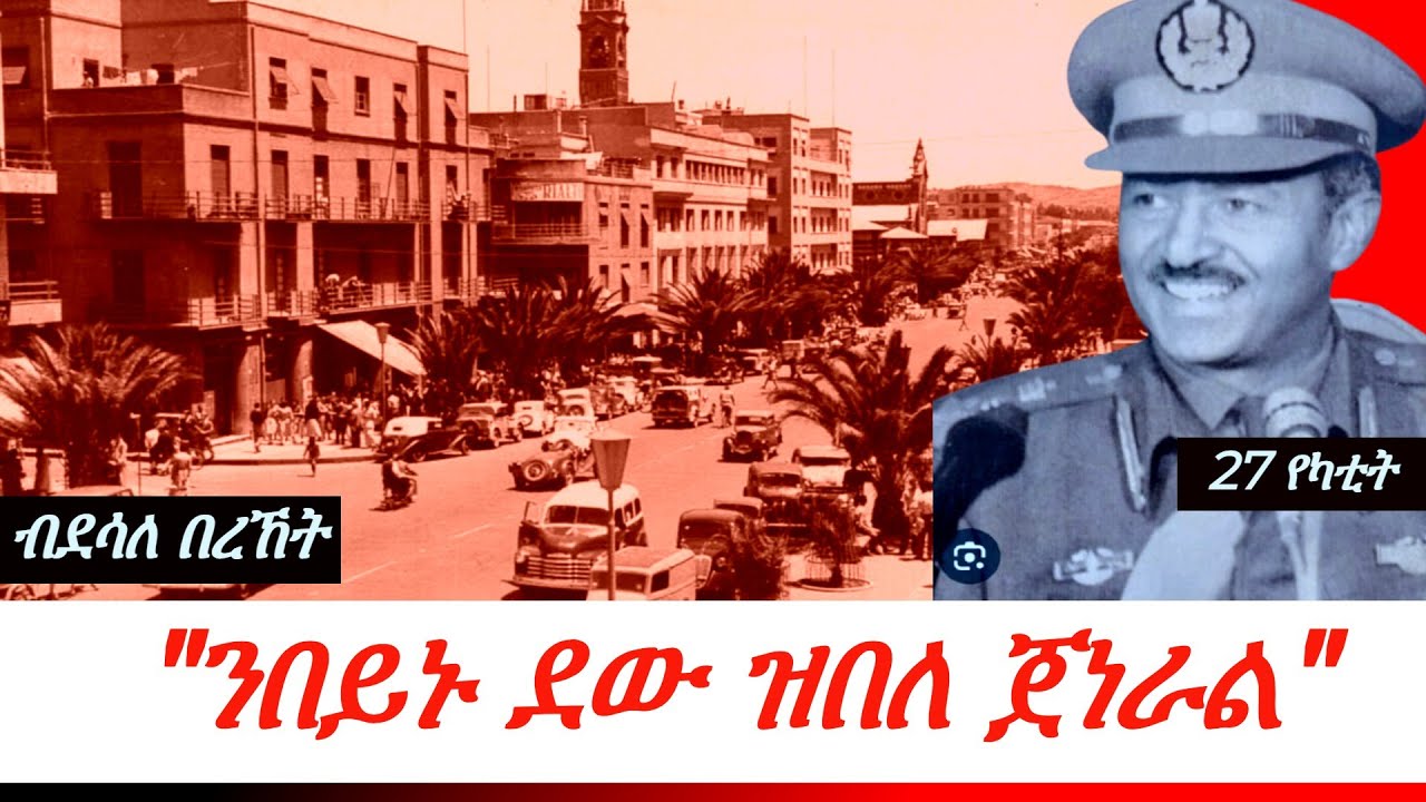 Jstudio ~| የካቲት 27 // 