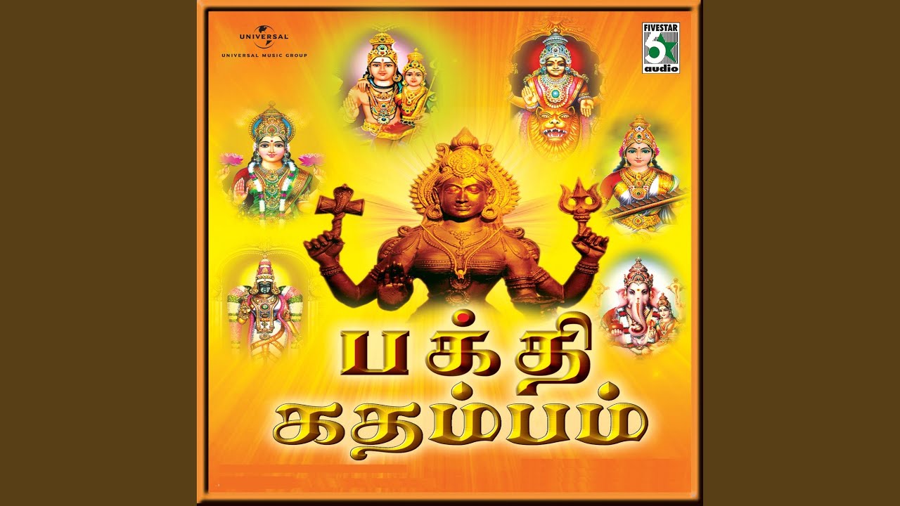 Thalattu Kettathillai (From 