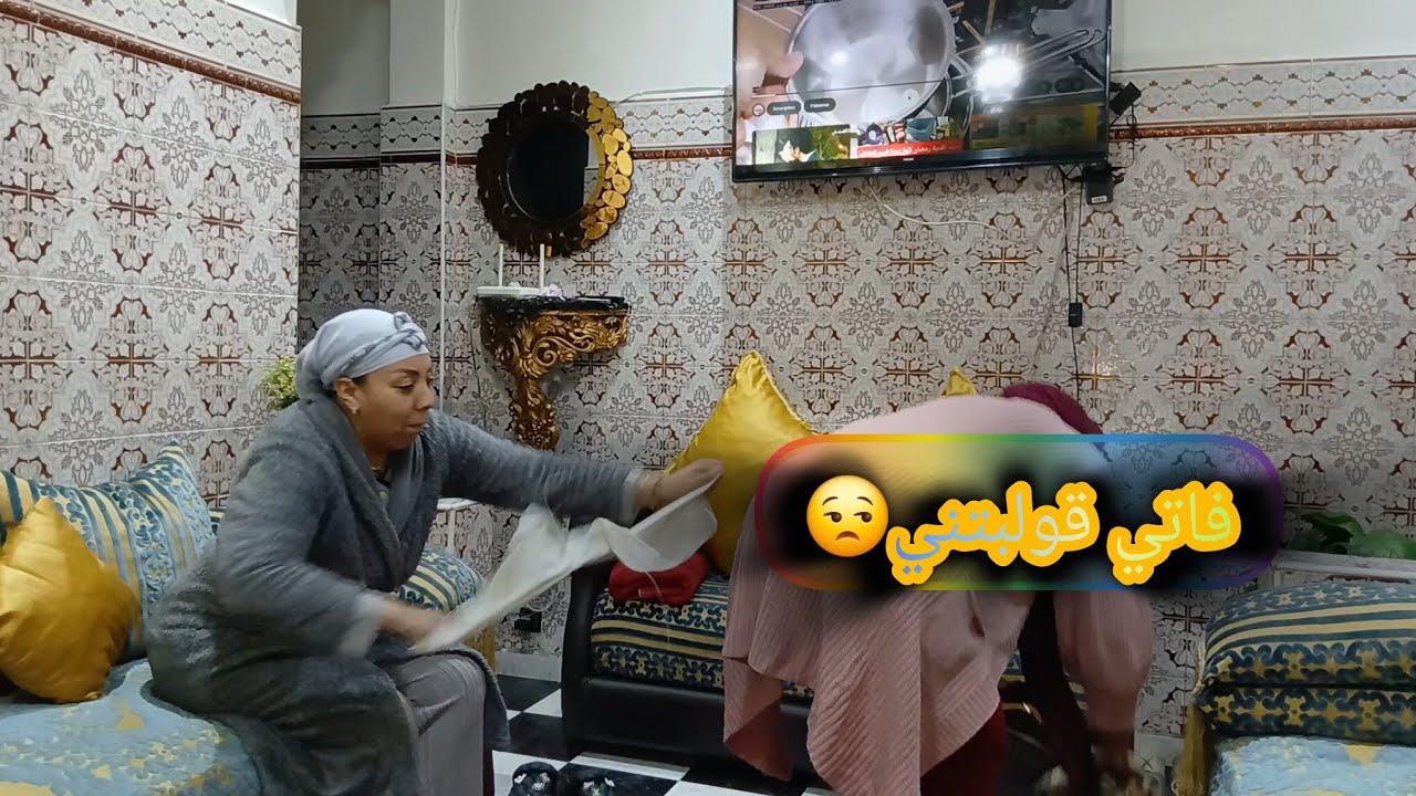 فاتي قولبتني خلتني شكة فراسي مابقيت فاهمة والو