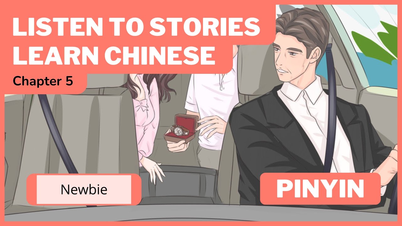 [PINYIN] Chapter 5 — Can Money Buy Everything? (Chinese Reading and Listening Practice)
