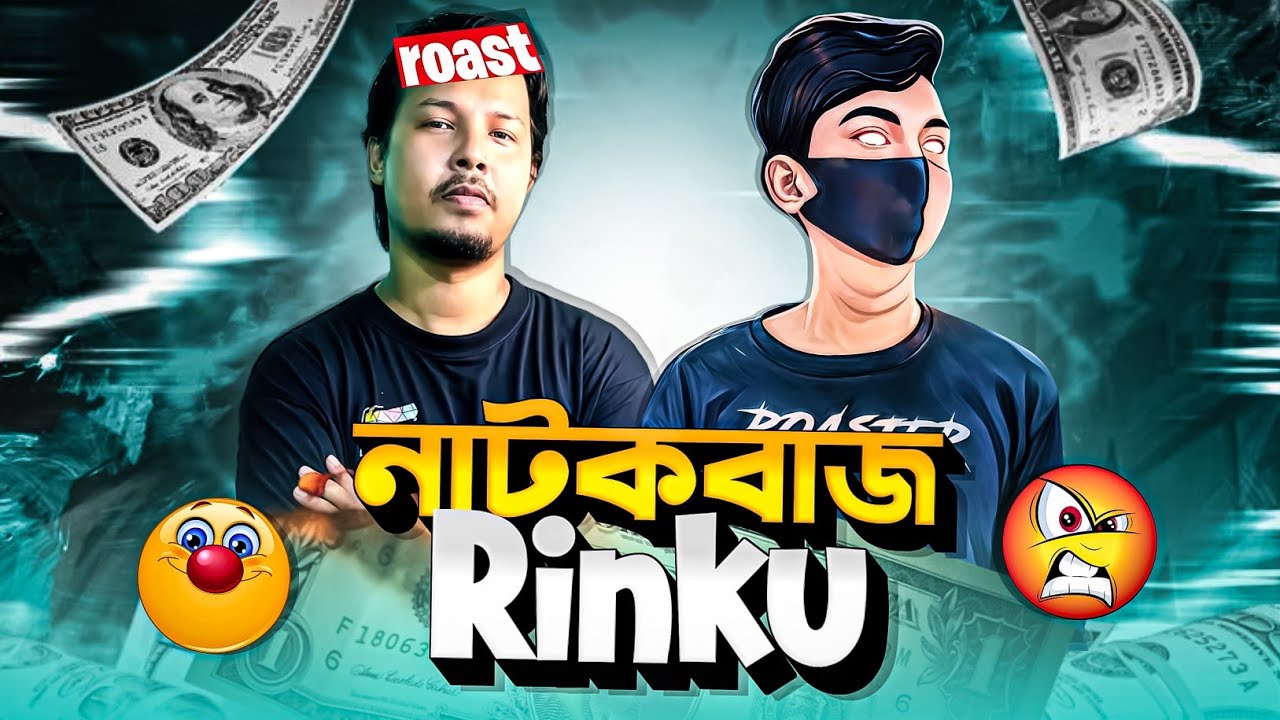 @RinkuBhaiBD Roasted 🤬| Roasting Bhai 