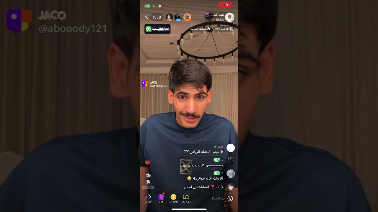 بث عبدالله الشهراني 