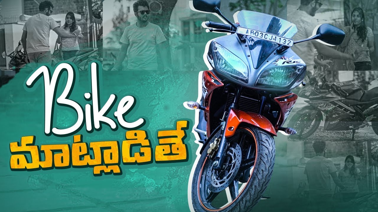Bike Matladitey || Wirally Originals || Tamada Media