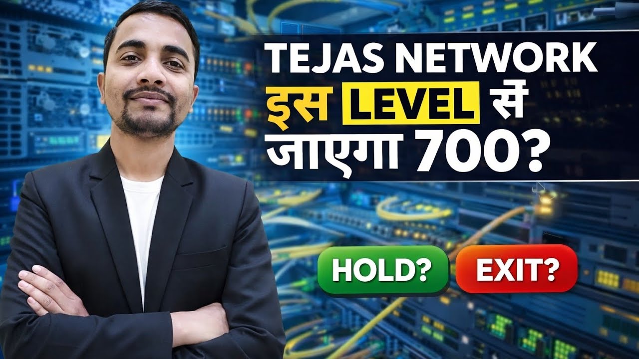 TEJAS NETWORK SHARE LATEST NEWS, TEJAS NETWORK SHARE NEWS TODAY, TEJAS NETWORK SHARE TARGET