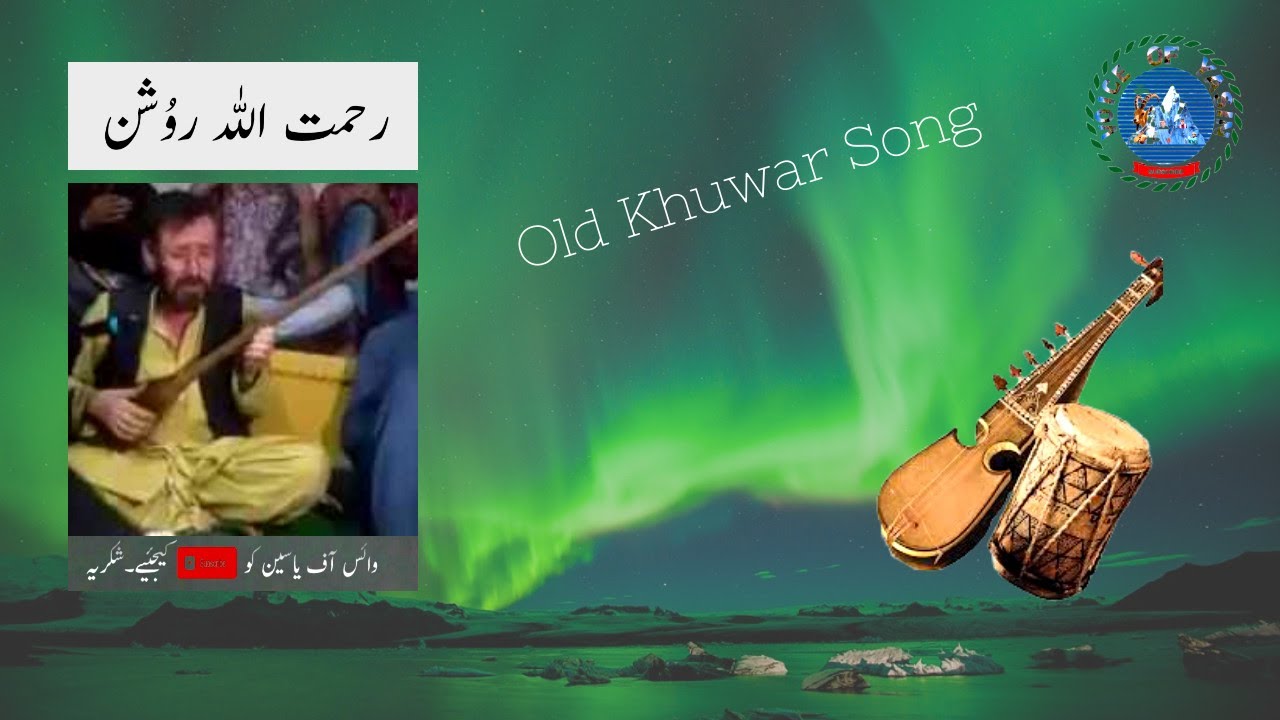 Rehmat Ullah Rowshan | Old Khowar Song | 02