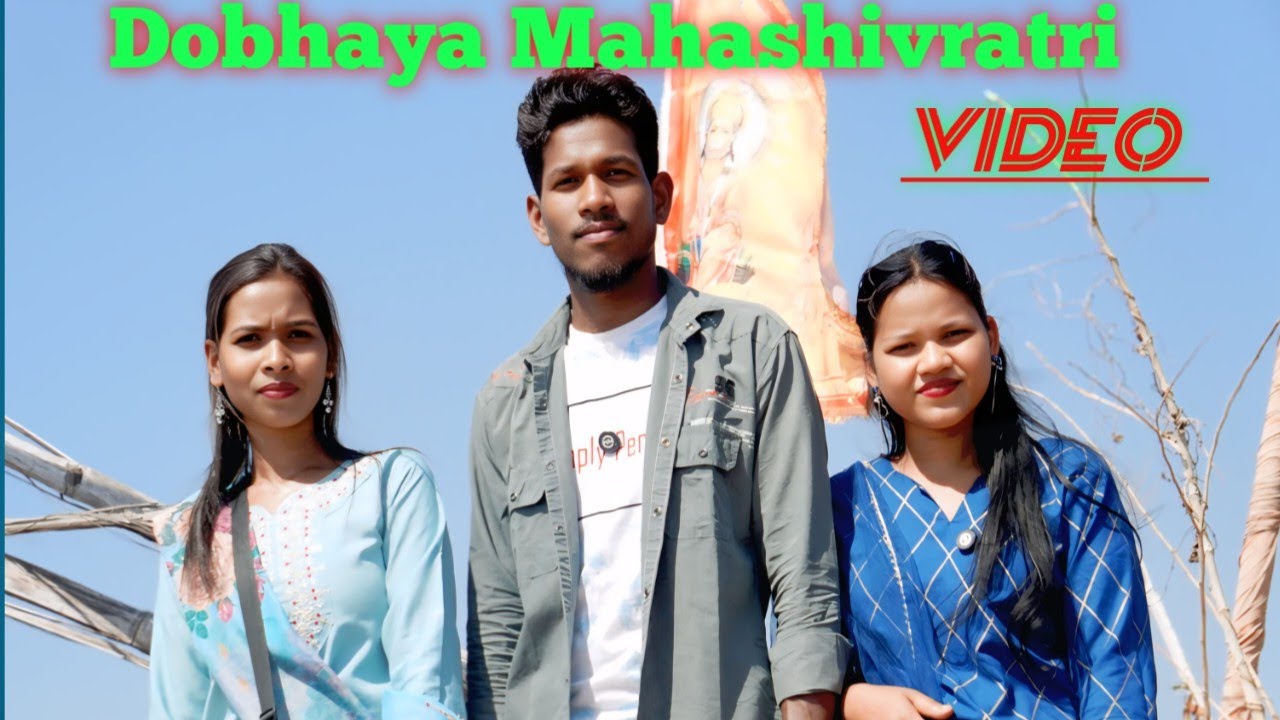 Dobhaya Mahashivratri 